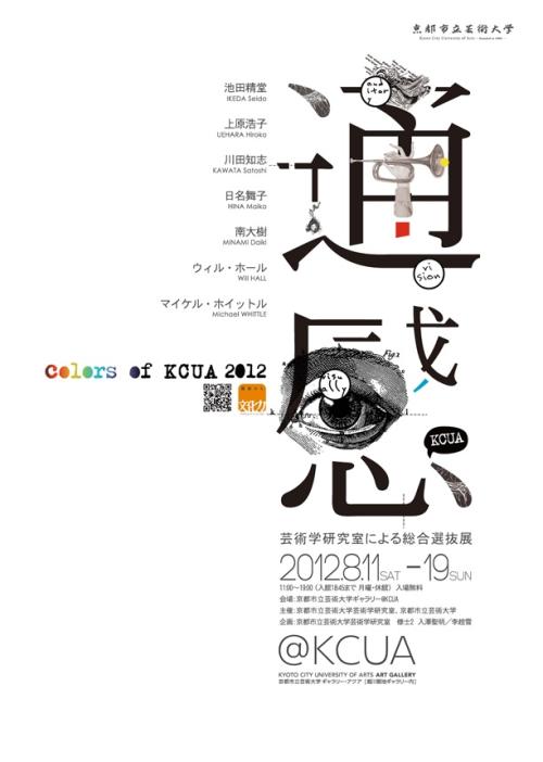 哪里能买到基尔大学文凭毕业证
